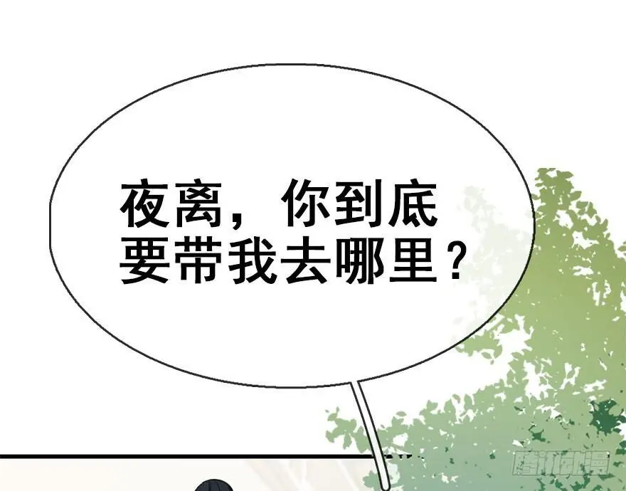 42.惊变（上） 第5页