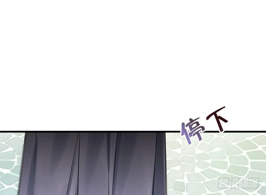 42.惊变（上） 第8页