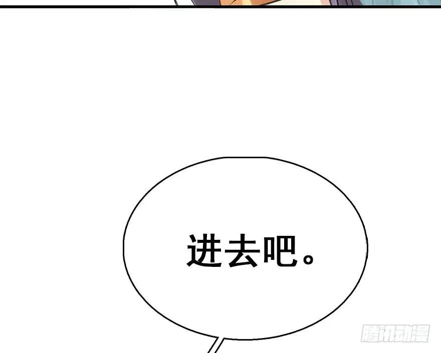 42.惊变（上） 第18页