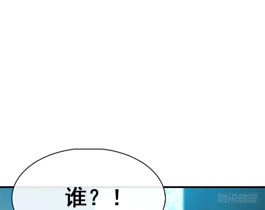 42.惊变（上） 第29页