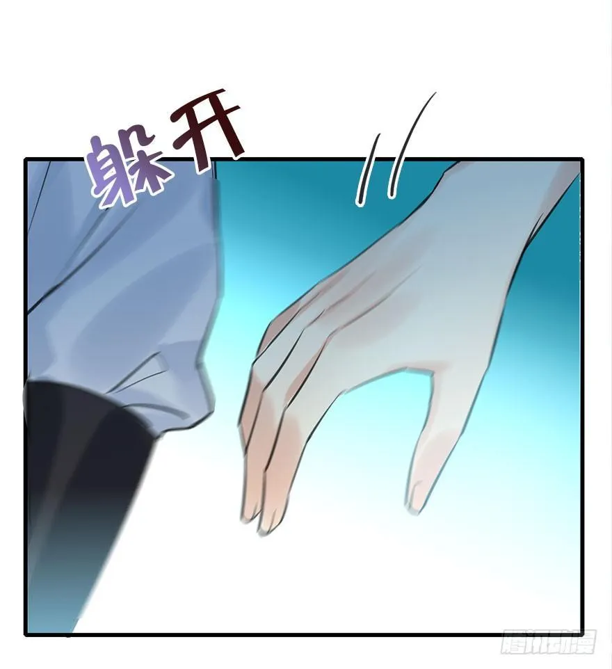 42.惊变（上） 第44页