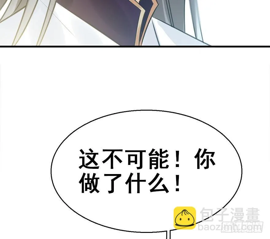 42.惊变（上） 第49页