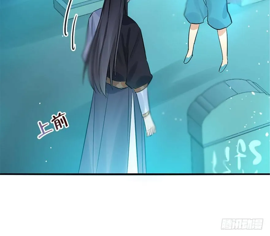 42.惊变（上） 第59页
