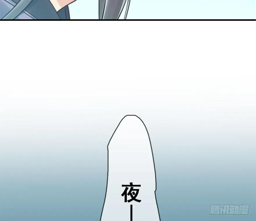 42.惊变（上） 第64页