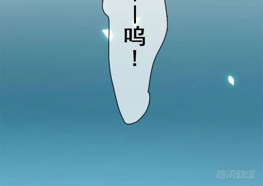 42.惊变（上） 第65页