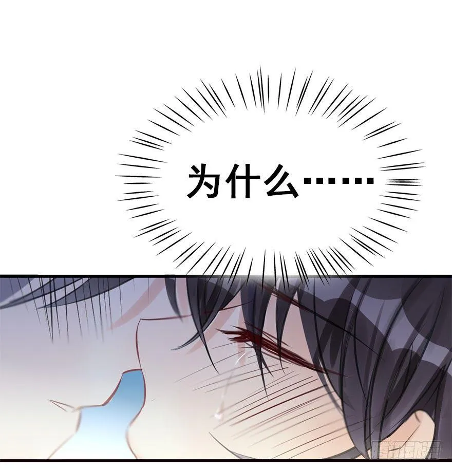 42.惊变（上） 第73页