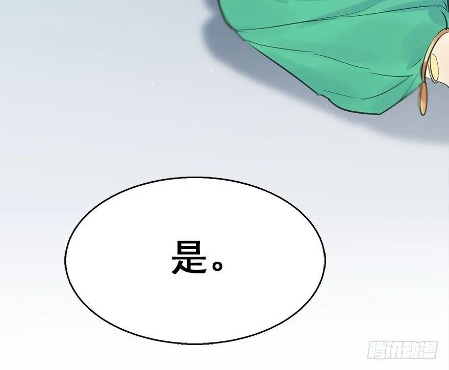 42.惊变（上） 第78页
