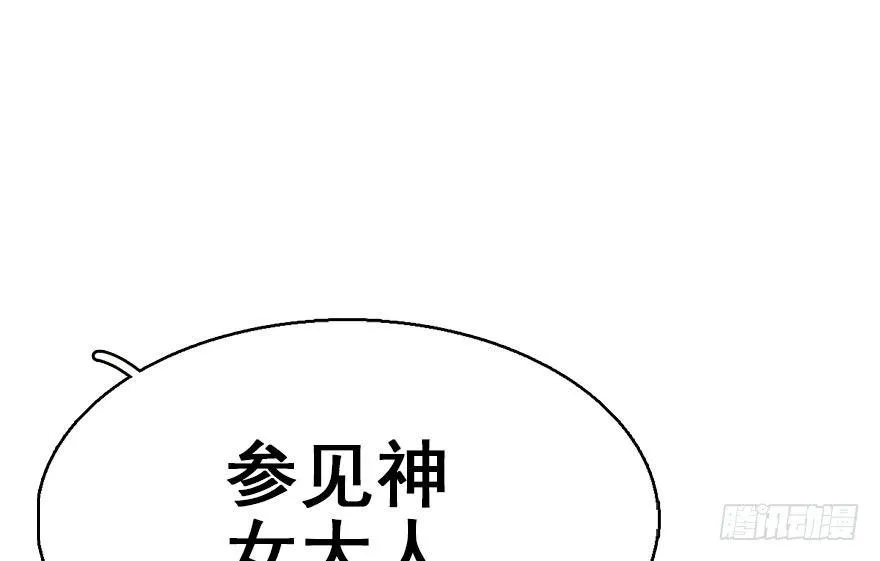 42.惊变（上） 第94页
