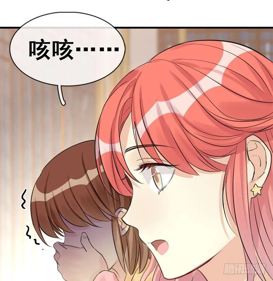 42.惊变（上） 第112页