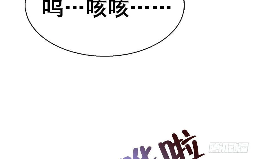 42.惊变（上） 第117页