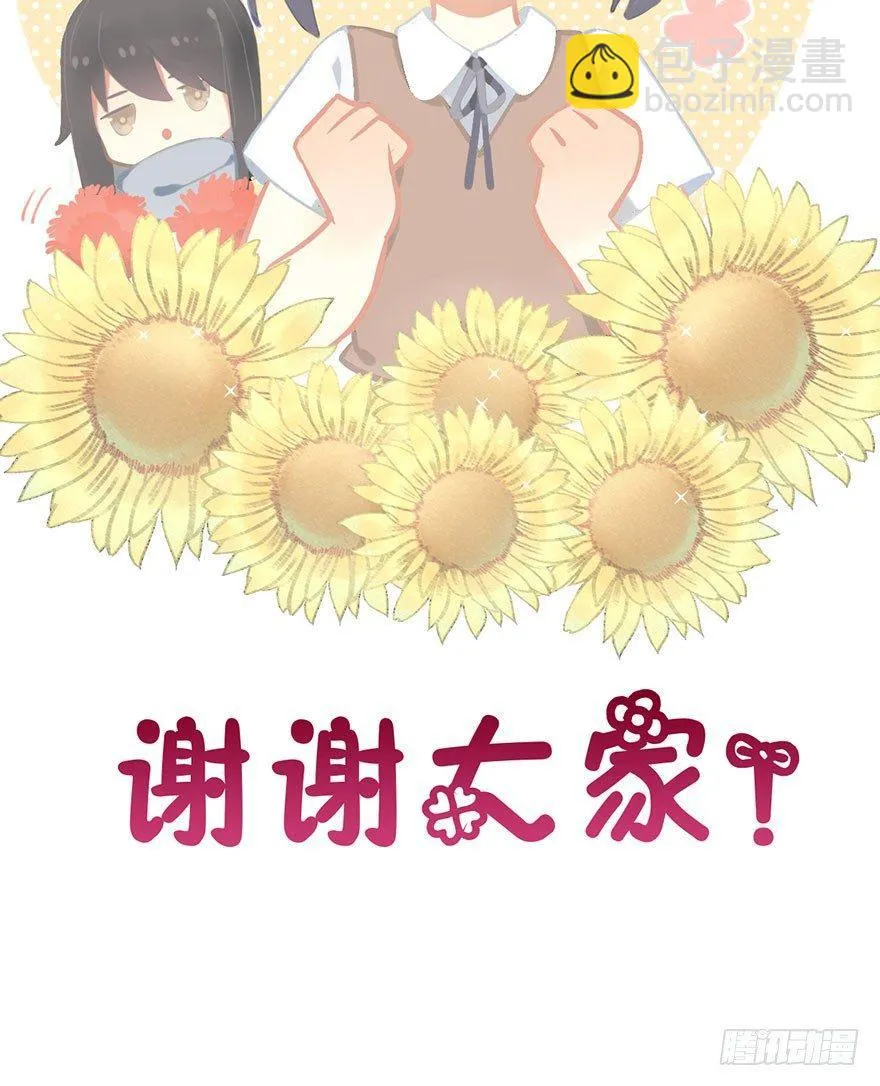 42.惊变（上） 第125页