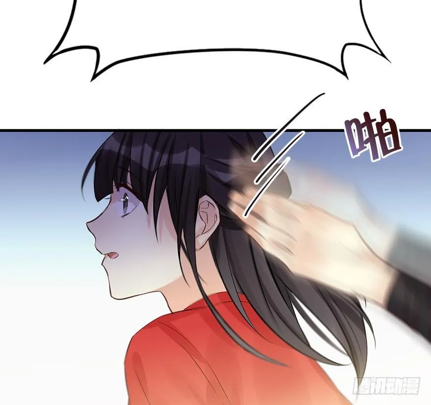 43.惊变（下） 第26页