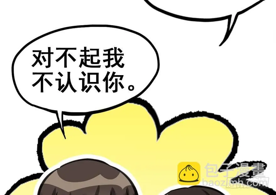 43.惊变（下） 第76页