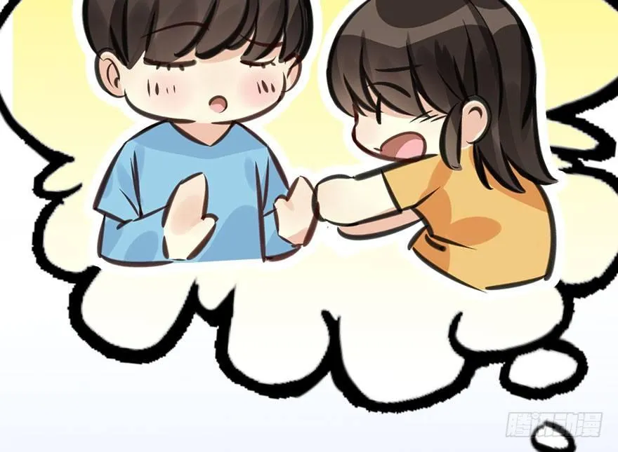 43.惊变（下） 第77页