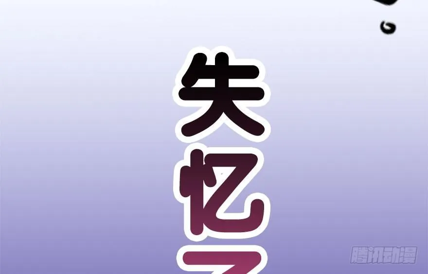43.惊变（下） 第78页