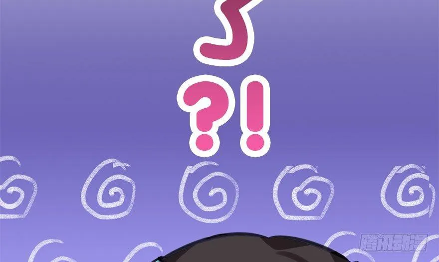 43.惊变（下） 第79页