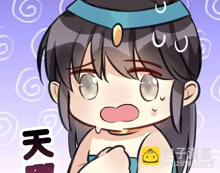 43.惊变（下） 第80页