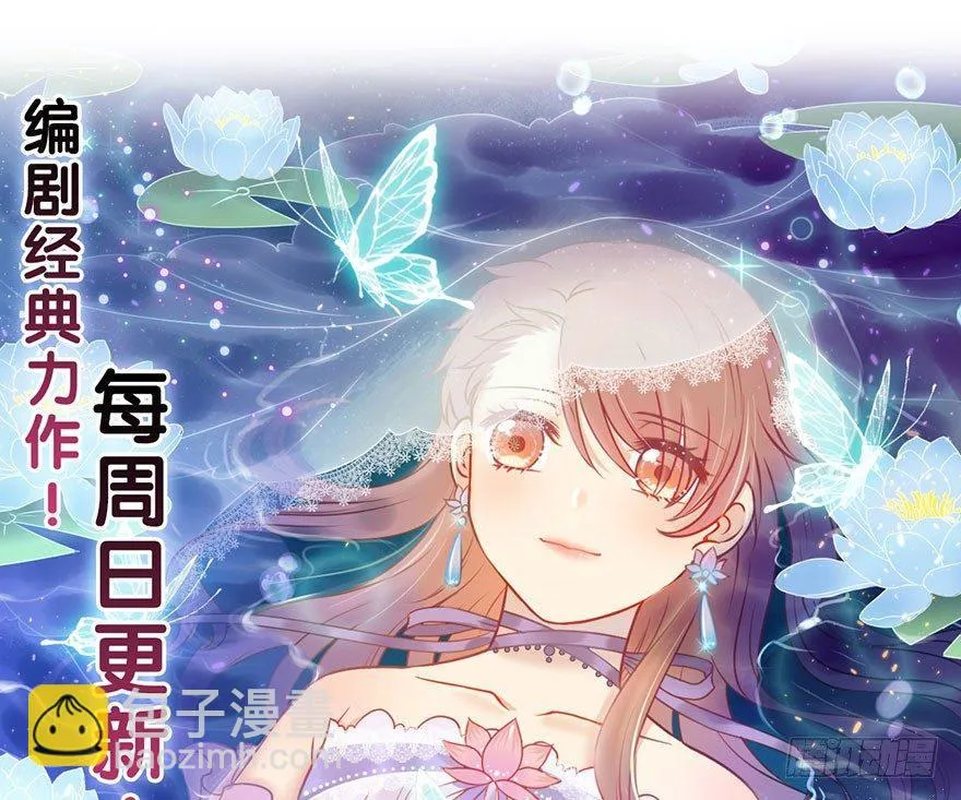 43.惊变（下） 第86页