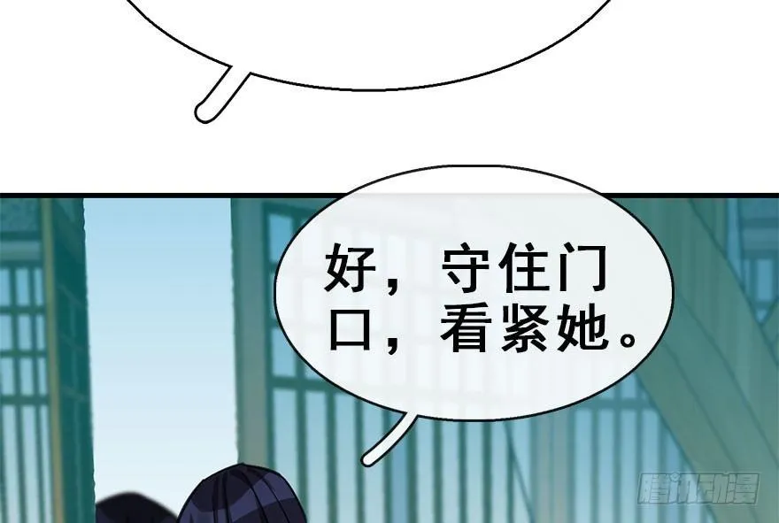 44.遗失的记忆（上） 第10页