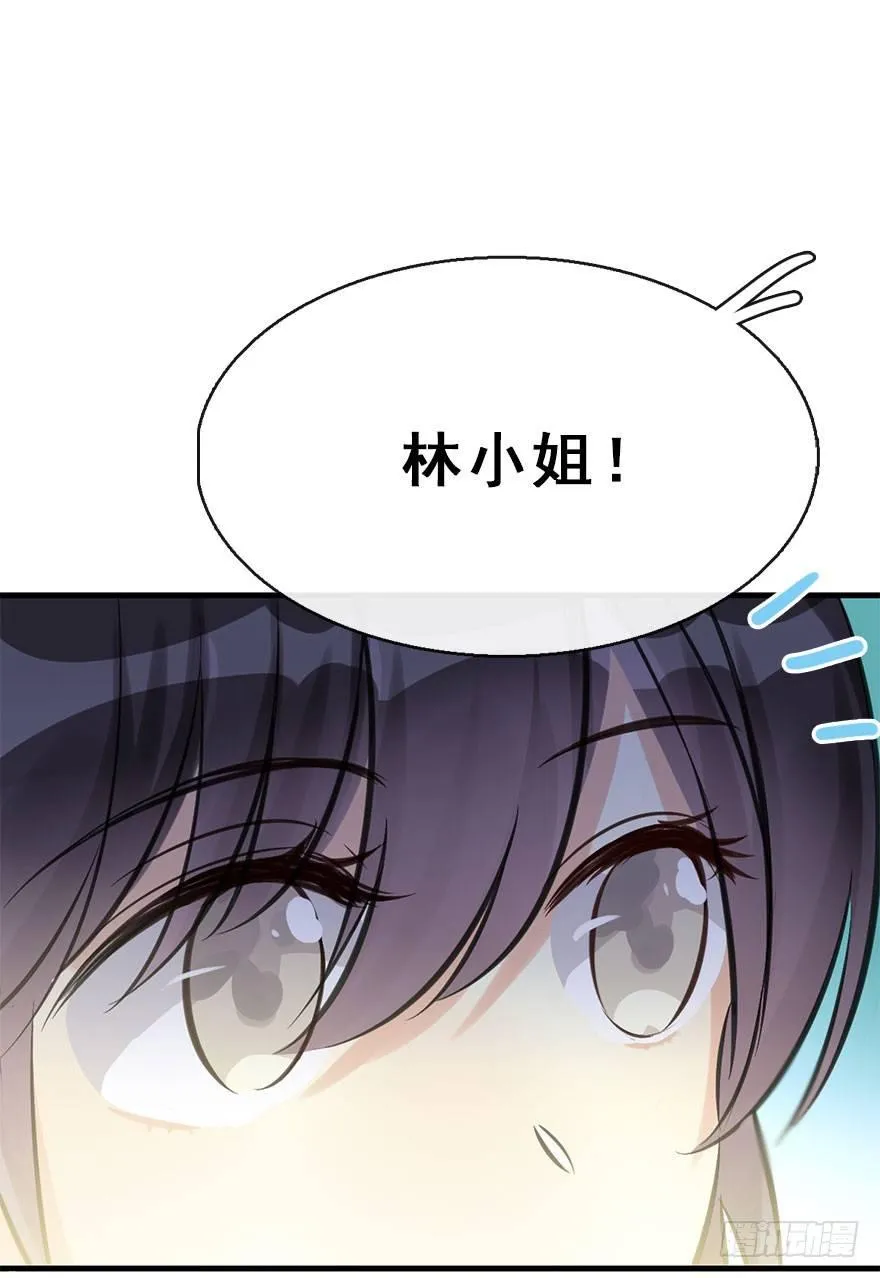 44.遗失的记忆（上） 第15页