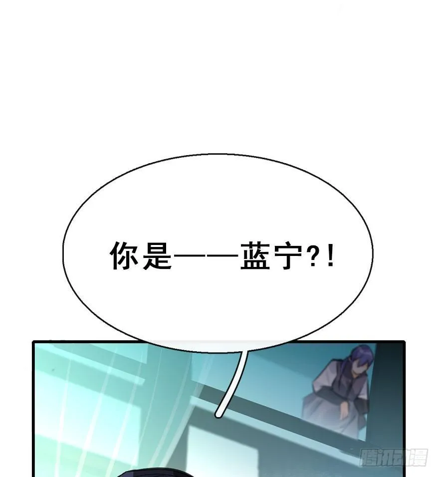 44.遗失的记忆（上） 第16页