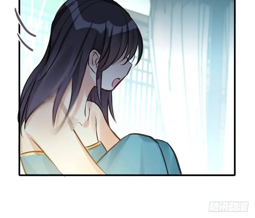 44.遗失的记忆（上） 第17页
