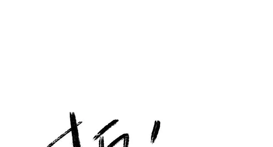 44.遗失的记忆（上） 第52页