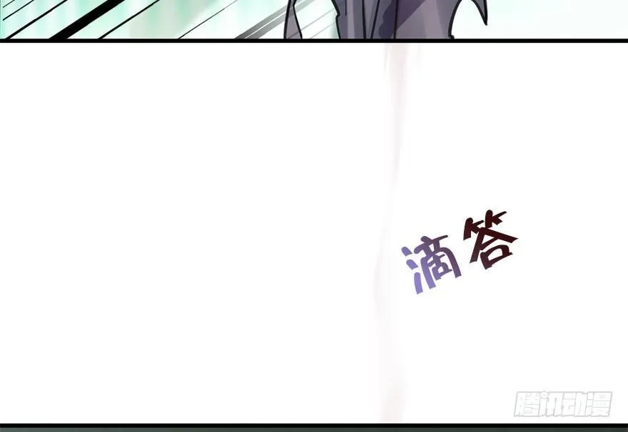 44.遗失的记忆（上） 第54页