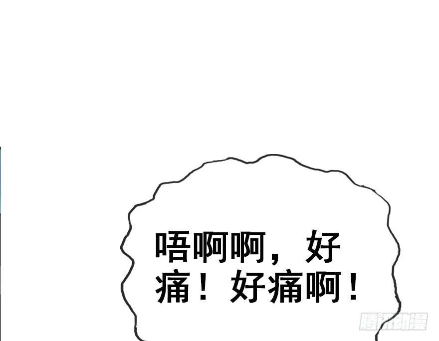 44.遗失的记忆（上） 第70页