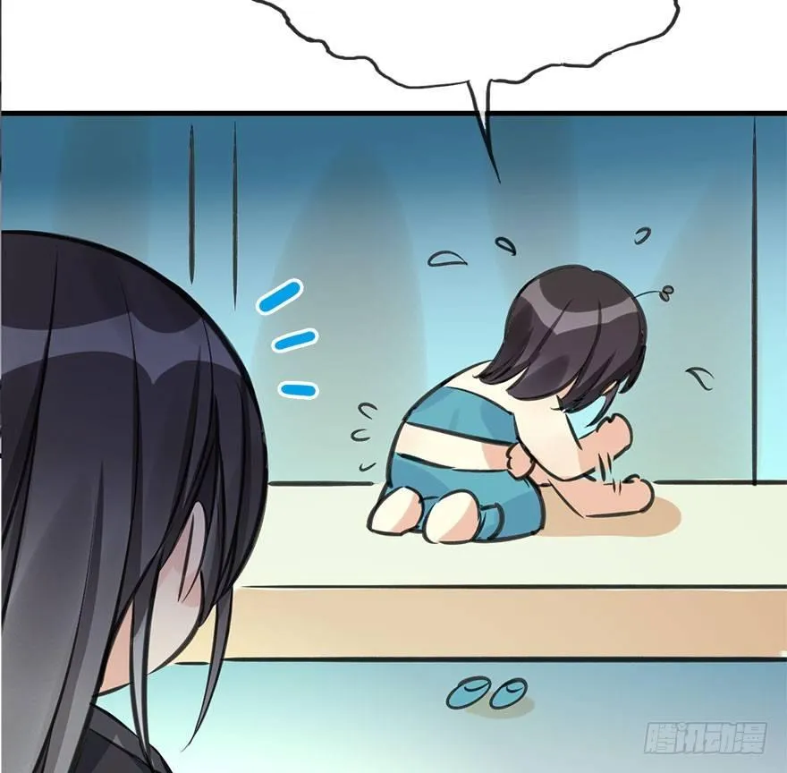 44.遗失的记忆（上） 第71页