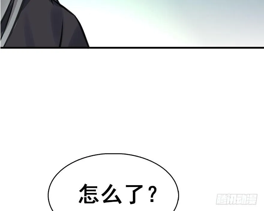 44.遗失的记忆（上） 第72页