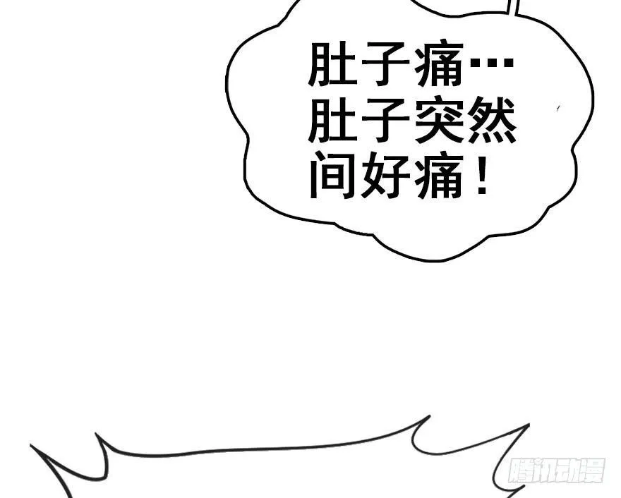44.遗失的记忆（上） 第74页