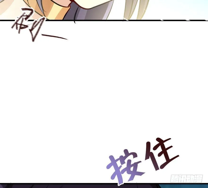 44.遗失的记忆（上） 第76页