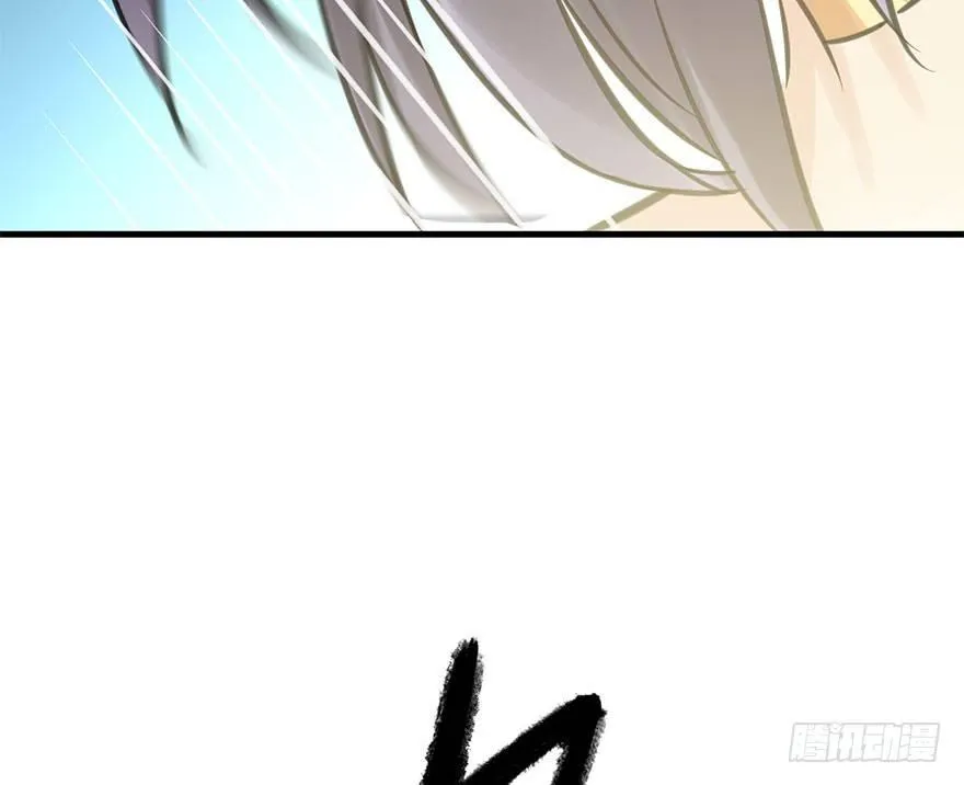 44.遗失的记忆（上） 第80页