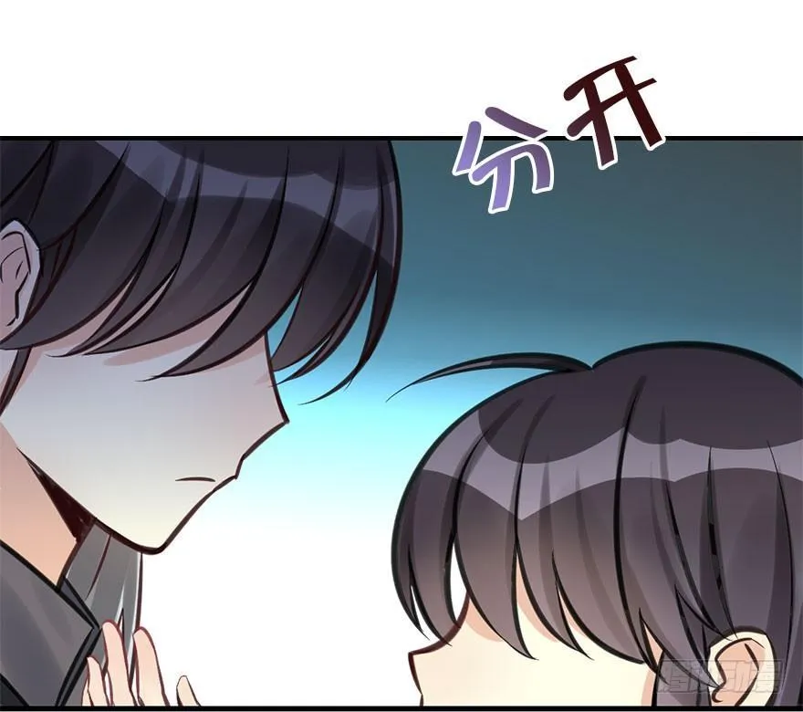 44.遗失的记忆（上） 第86页