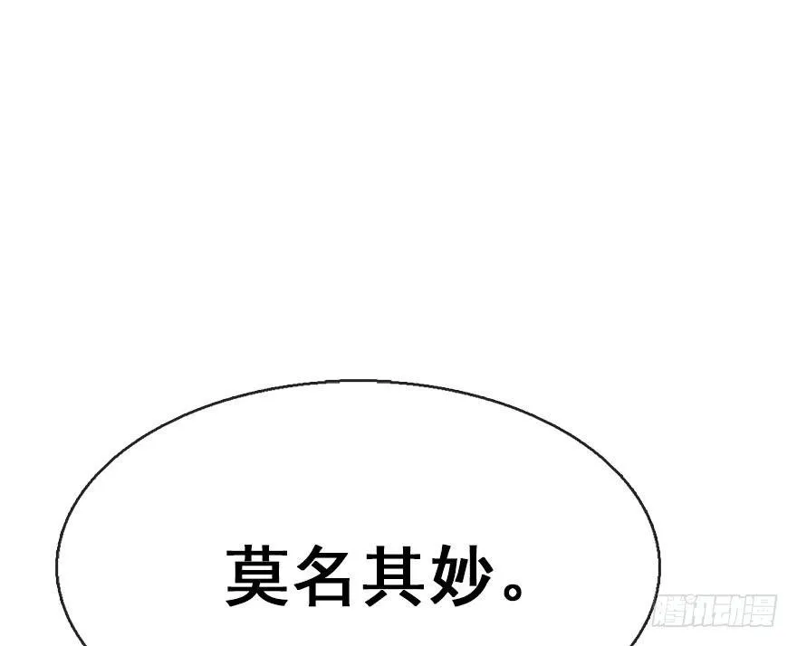 44.遗失的记忆（上） 第93页