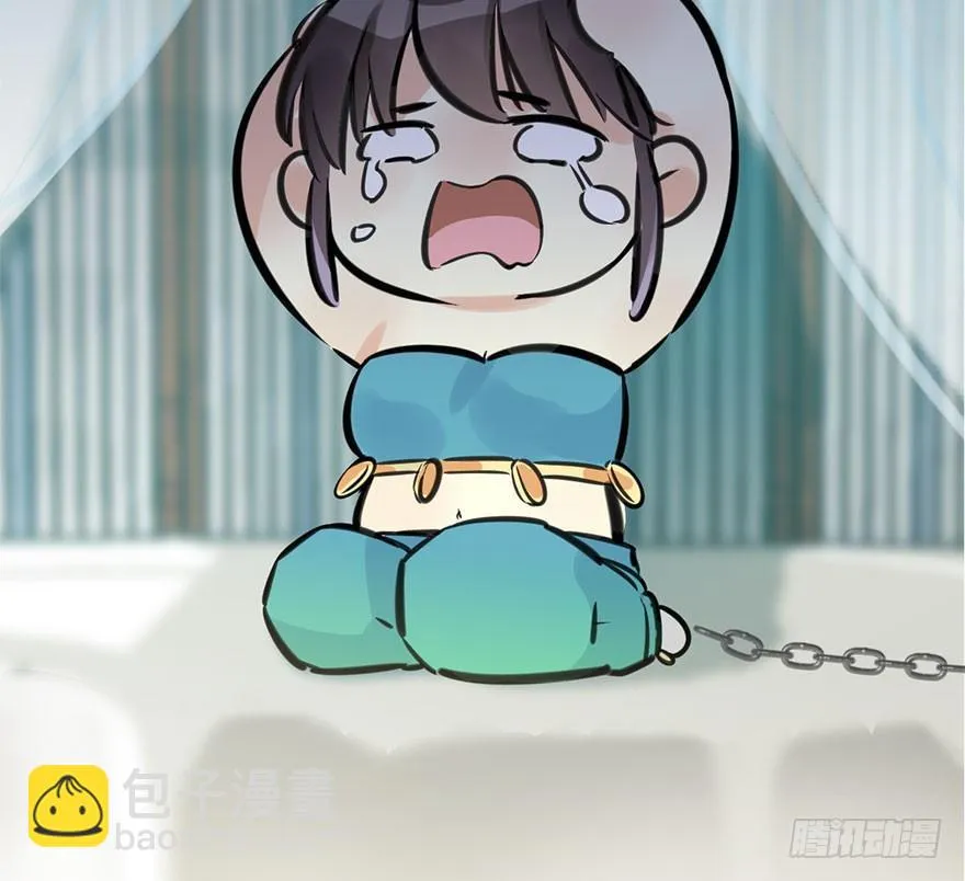 44.遗失的记忆（上） 第97页