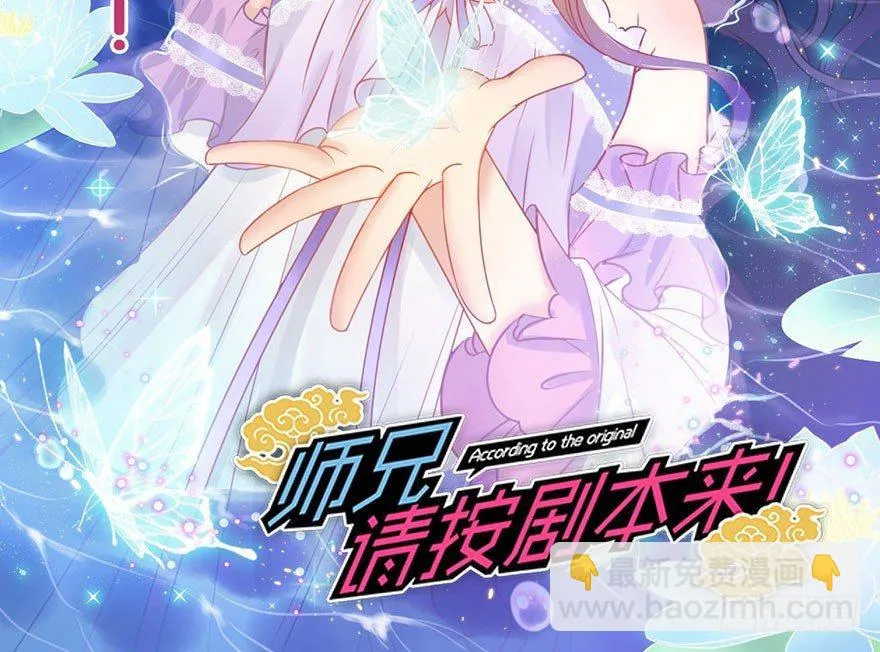 44.遗失的记忆（上） 第104页