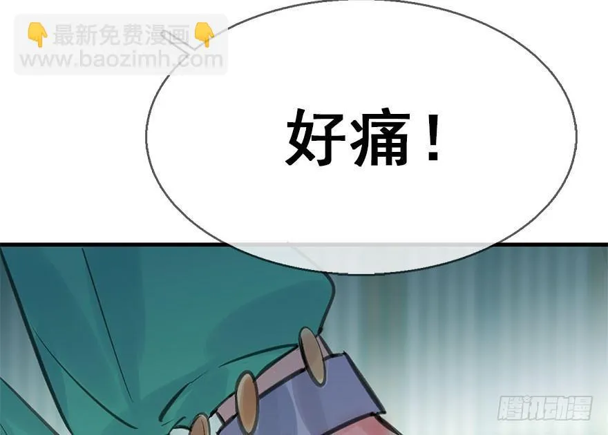 45.遗失的记忆（下） 第5页