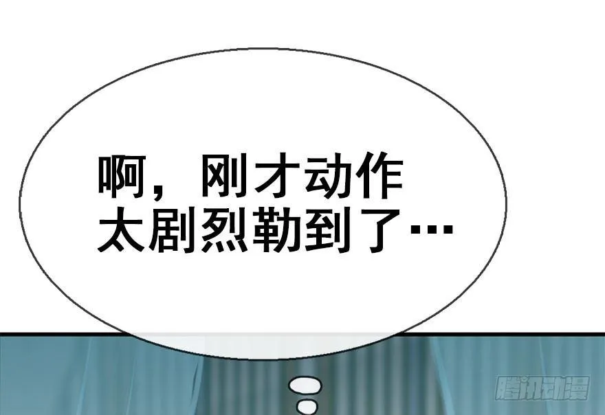 45.遗失的记忆（下） 第7页