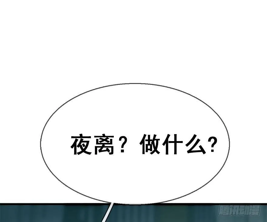 45.遗失的记忆（下） 第9页