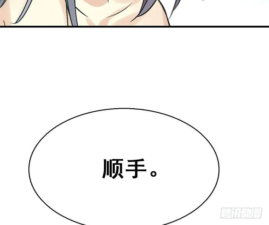 45.遗失的记忆（下） 第14页