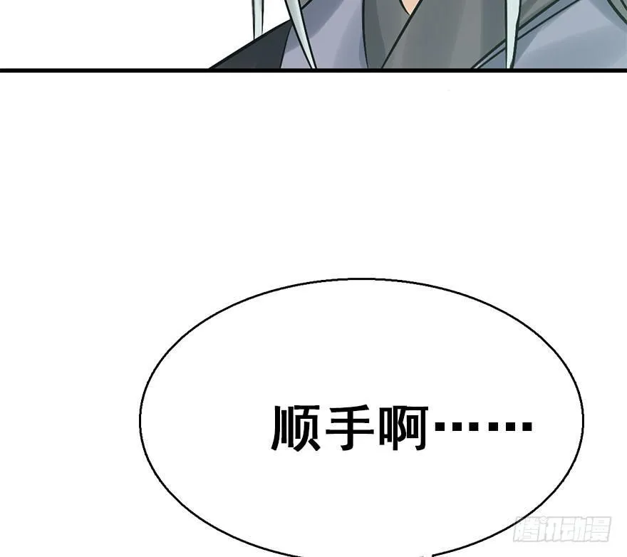 45.遗失的记忆（下） 第16页