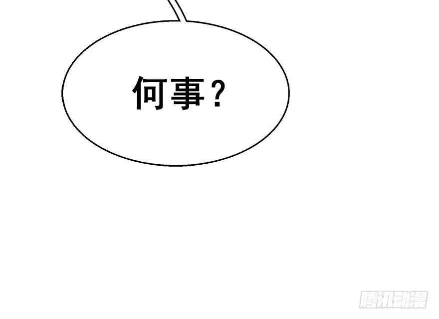 45.遗失的记忆（下） 第20页
