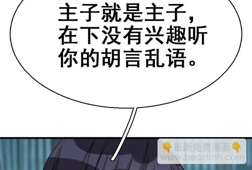 45.遗失的记忆（下） 第39页