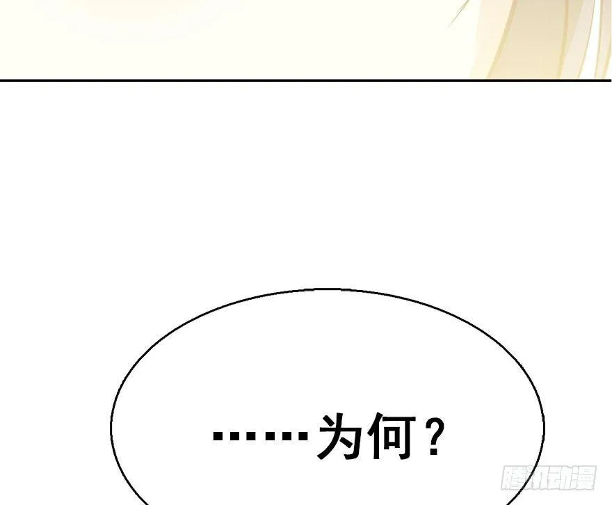 45.遗失的记忆（下） 第44页
