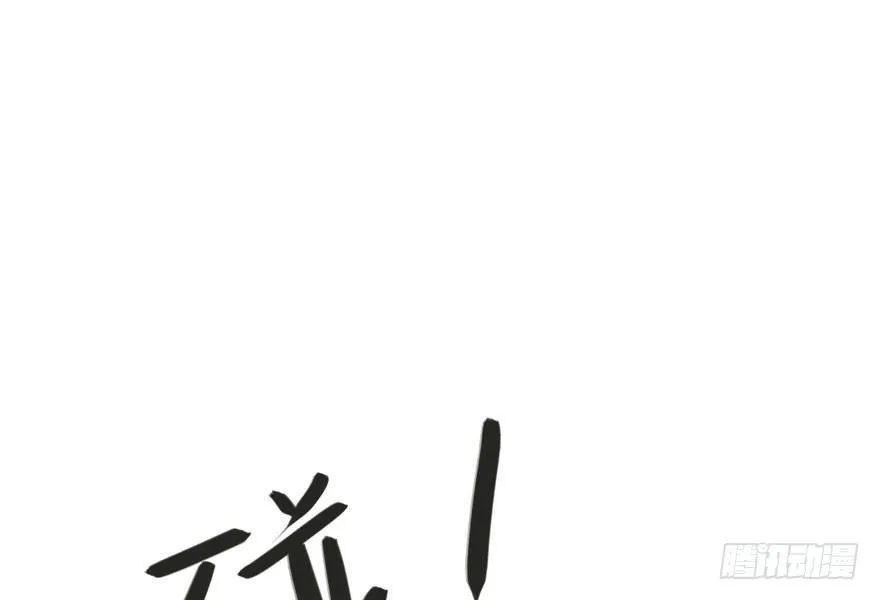 45.遗失的记忆（下） 第52页