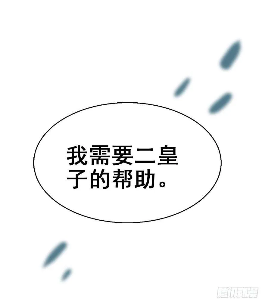 45.遗失的记忆（下） 第70页