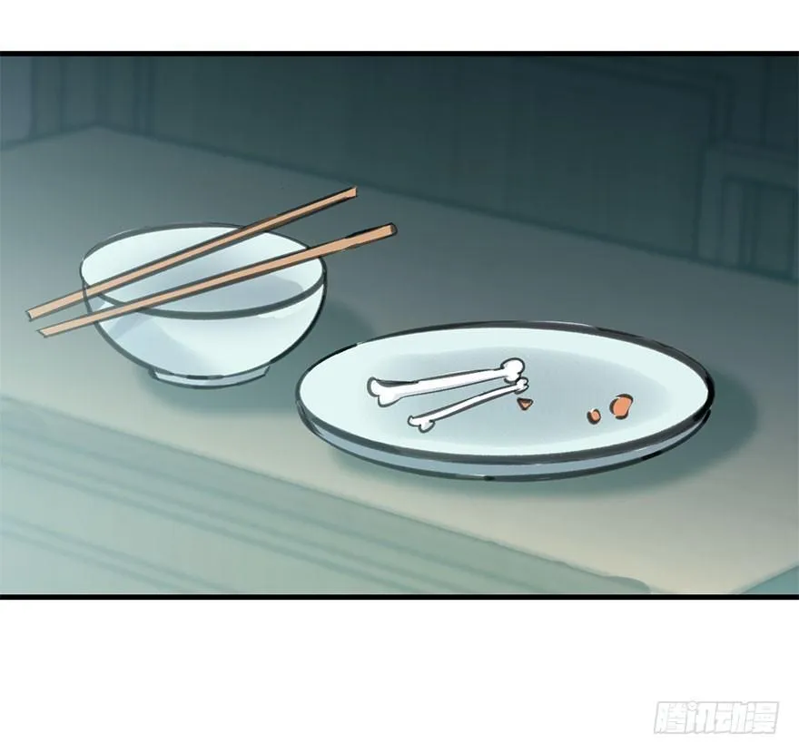 45.遗失的记忆（下） 第73页