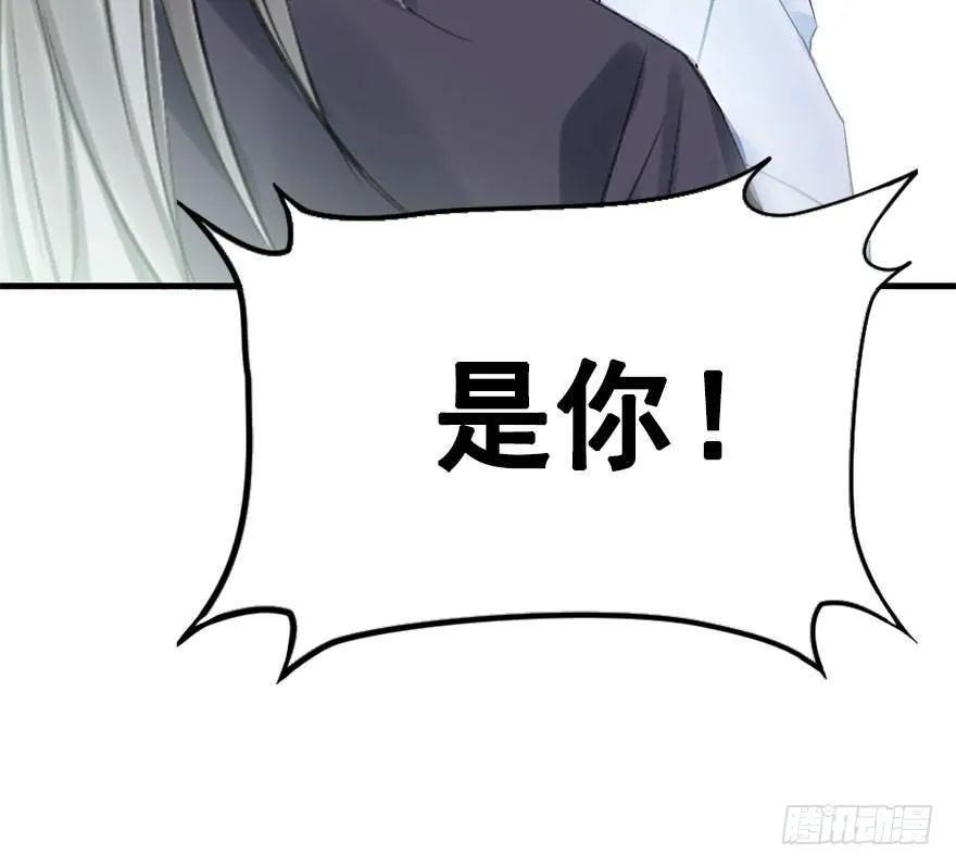 45.遗失的记忆（下） 第86页